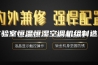 实验室恒温恒湿空调机组制造商