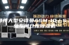 鄂州大型安诗曼ASM-10／S工业车间仓库除湿机