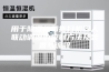 用于除湿机和拖扫机器人联动调湿的控制方法及装置与流程