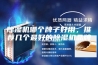 除湿机哪个牌子好用，推荐几个最好的除湿机品牌