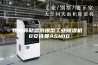 锡林郭勒盟防爆型工业除湿机 B安诗曼ASM10