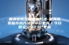 普洱茶除湿箱保存方法-普洱茶整箱存放方法(28日更新／今日图文)2023已更新