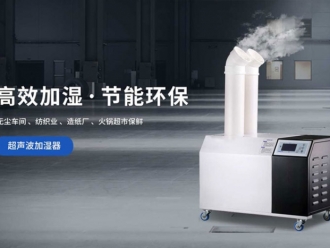 行业新闻地铁工程为什么要用除湿机？