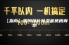【指南】如何延长除湿机使用寿命
