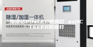 加油站80wLED防爆灯 exIICT6LED防爆灯