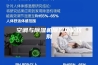空调与除湿机除湿功能区别