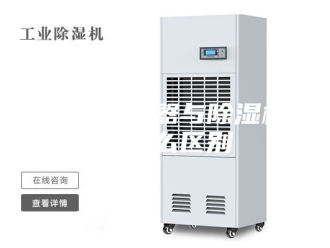 行业新闻空气净化器与除湿机有什么区别
