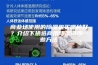 商业场使用的除湿机买哪种好？介绍下挑选商用除湿器的一些方法