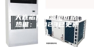 大连芯片防潮柜价格(热推：2023已更新)