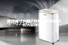 除湿机什么牌子的好—除湿机的五大品牌介绍