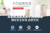 小型除湿机真的可以除湿吗