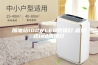加油站100WLED防爆灯,吸壁式led防爆灯