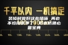 装修时做好这些措施 再也不怕梅雨季了！防水防潮必备宝典