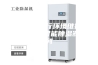 二次设备运行环境维护产品-排水型智能除湿器系列