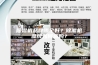 除湿机品牌哪个好？除湿机品牌如何选购？