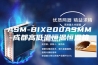 ASM-BIX200ASMM-成都高低温恒温恒湿箱