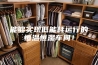 能够实现低能耗运行的恒温恒湿车间！