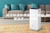 武汉除湿机哪家好？安诗曼品牌zui可靠