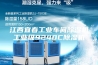 江西宜春工业车间除湿机工业级9240C除湿机