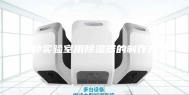 一种实验室用除湿器的制作方法