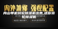 舟山单机转轮除湿机出售,迷你转轮除湿机