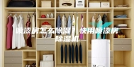 喷漆房怎么除湿？快用喷漆房除湿机