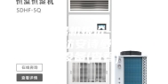 转轮除湿机报价-转轮除湿机-潍坊安诗曼除湿通风设备(查看)