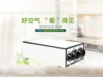 企业新闻除湿干燥机的操作步骤有哪些？