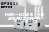 长期住一楼的危害，一楼潮湿用除湿机有用吗
