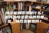 除湿机的原理是什么？国内的除湿机品牌有哪些，以后发展如何？