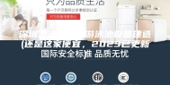 深圳游泳馆恒温游泳池设备建造(还是这家便宜，2023已更新)