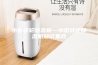 小型转轮除湿机—小型转轮除湿机知识集合