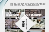 江苏除湿机，江苏工业除湿机，江苏除湿机厂家