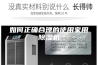 如何正确合理的使用家用除湿机