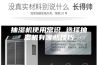 抽湿机使用常识 选择抽湿机有哪些技巧