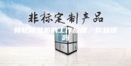 转轮除湿机的工作原理，你知道吗