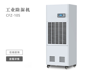 企业新闻除湿机需要定期清洁吗？
