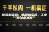 除湿机价格，除湿机安装，工业除湿机品牌