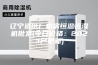 辽宁造纸厂机房恒温恒湿机批发(今日价格：2023已更新)