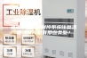 温湿度试验箱制冷系统往复活塞式制冷机有那些类型？