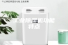 工业除湿机功能特点