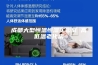 成都大型恒温恒湿实验室 高低温老化房