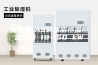 安诗曼-ASM精密恒温恒湿空调 18-150 kW