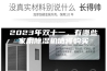 2023年双十一，有哪些家用除湿机值得购买