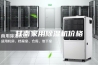 甘南家用除湿机价格