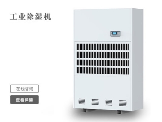 企业新闻调温除湿机的运行模式和控制方式