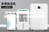 沈阳桥梁专用除湿机怎么选择(号外！2023已更新)