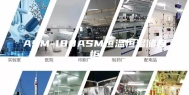 ASM-180ASM恒温恒湿储存柜