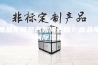 食品车间蒸汽如何去除？食品车间除湿机