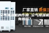 空气除湿机的作用 空气除湿机有用吗？
